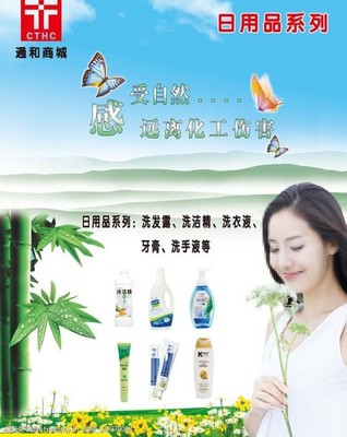 日用品系列图片素材